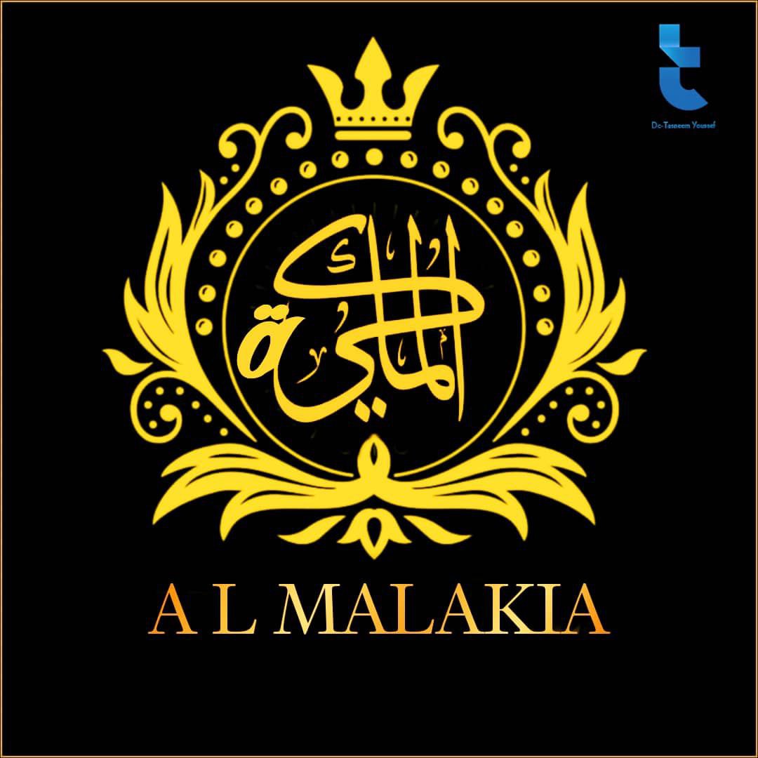 الملكية للاتصالات logo