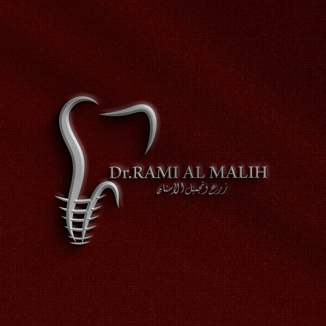 د. رامي المليح logo