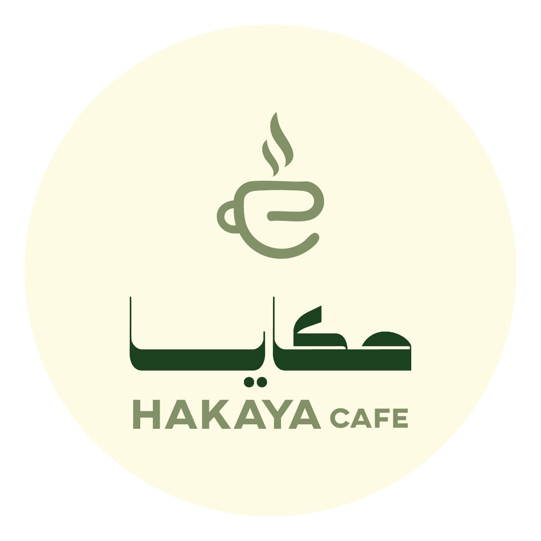 كافية حكايا ☕ logo