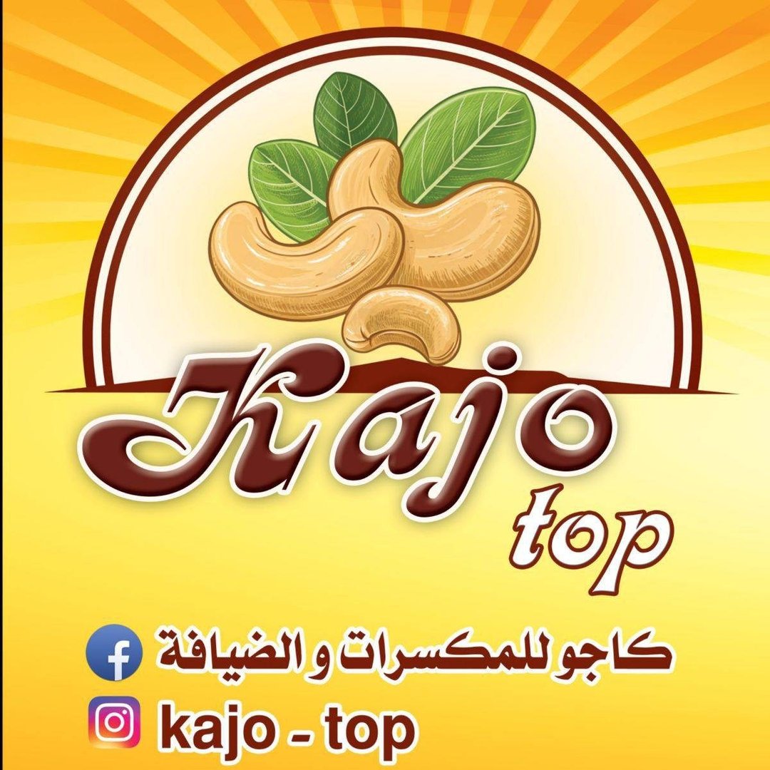 كاجو توب logo