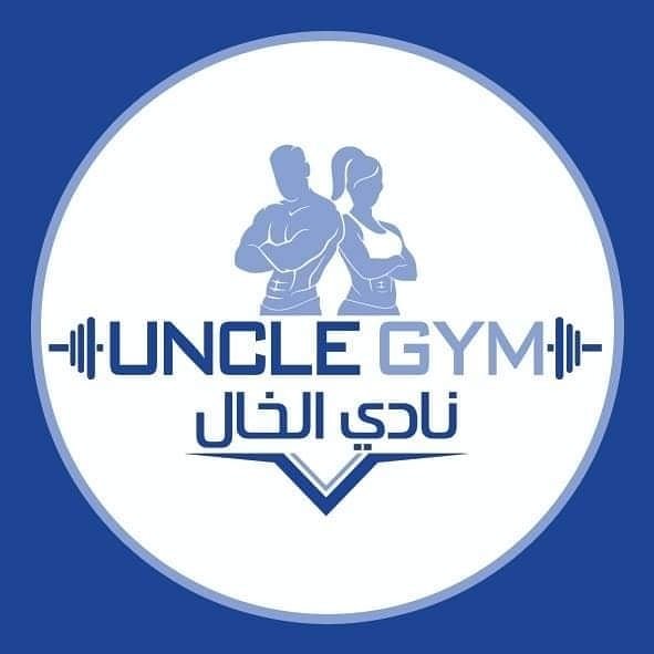 نادي الخال🤞 logo