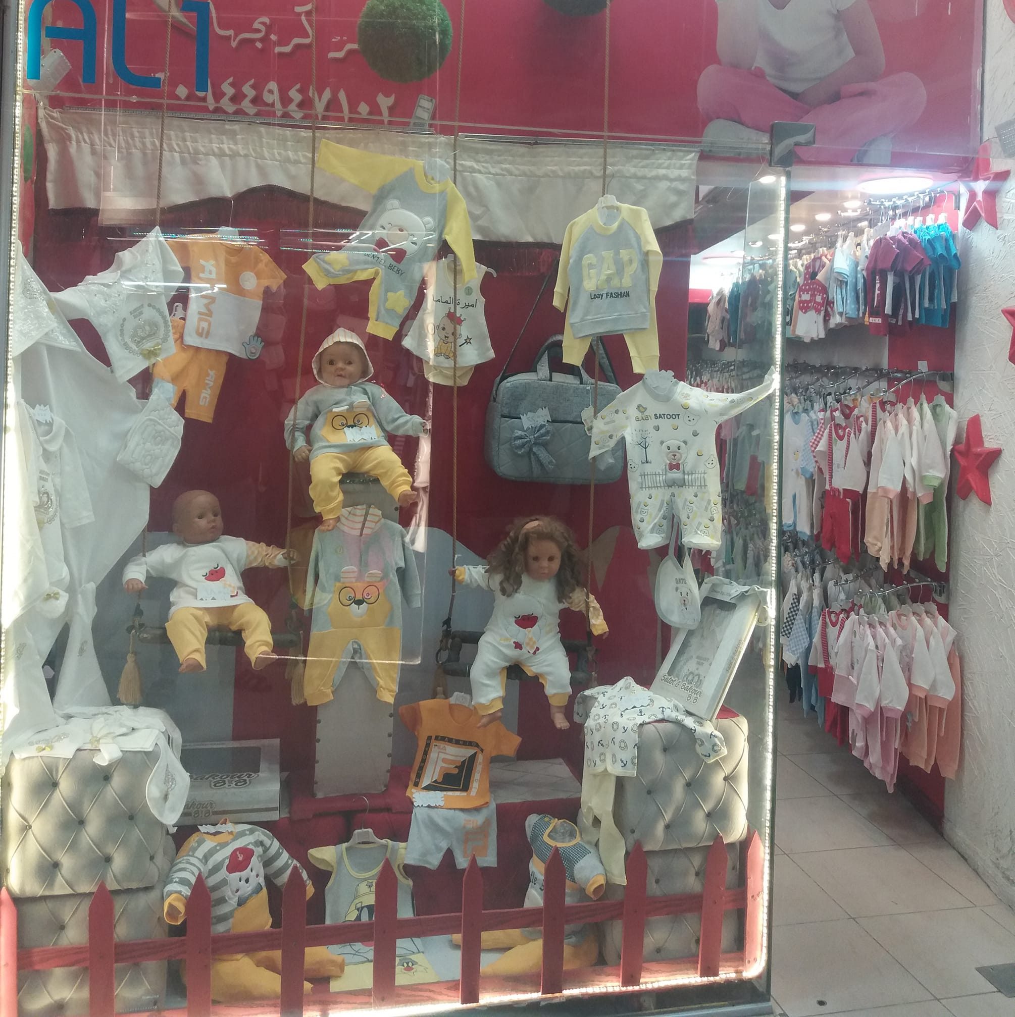 نايس بوي logo