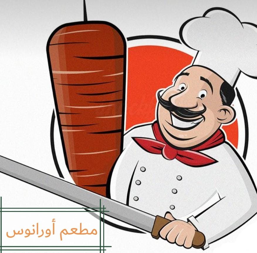 Oranos أورانوس logo