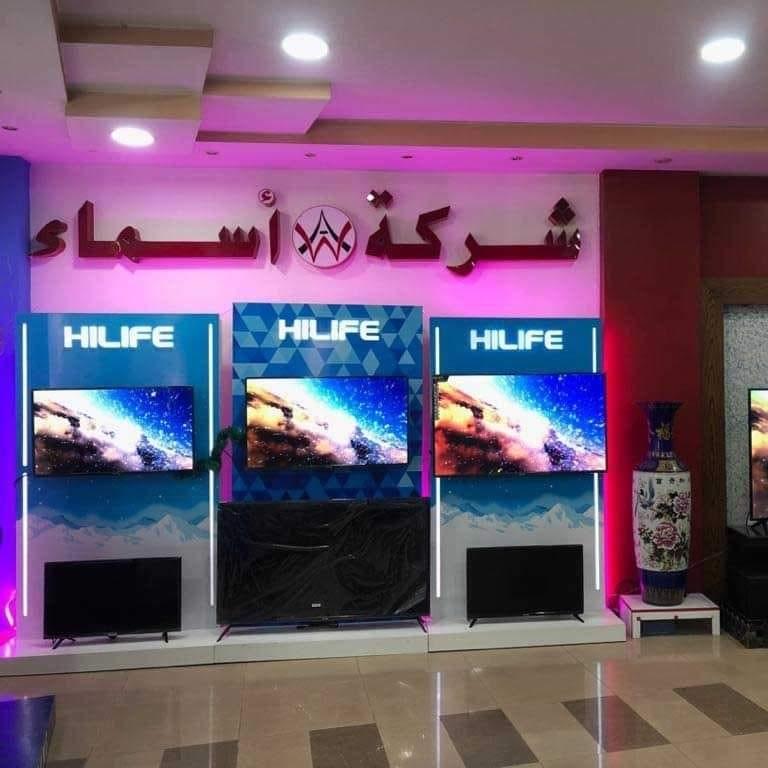 شركة أسماء التجارية logo