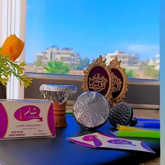 شرقيات شام logo